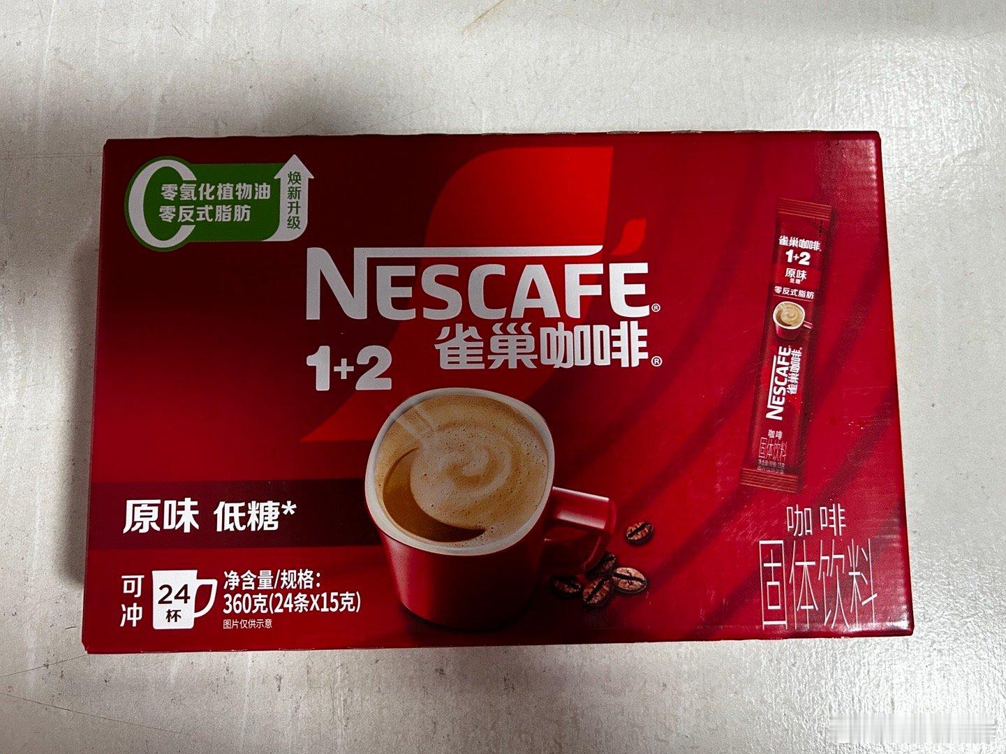 京东买的雀巢速溶咖啡，非常推荐这款产品。 ​​​
