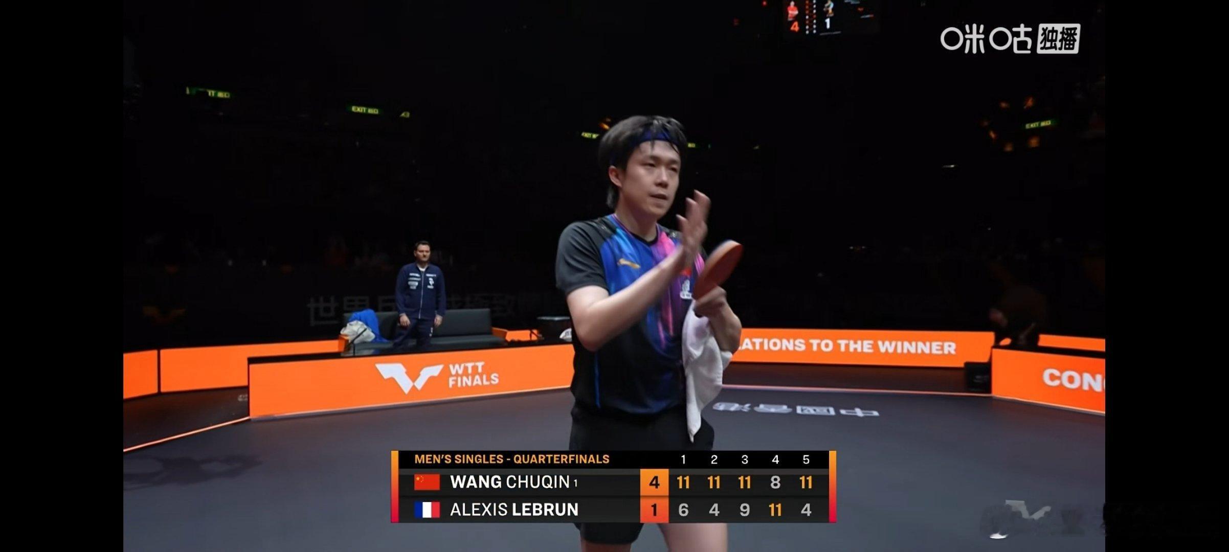 王楚钦vsA勒布伦 2025WTT香港总决赛男单1/4决赛，王楚钦4-1战胜法国