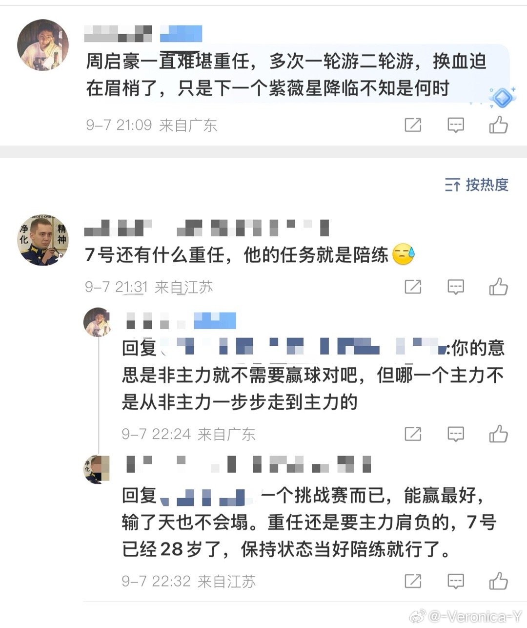 恁这些乒丝看好的20岁小将们倒是打入决赛打败户上隼辅啊何必要周启豪这28岁老汉出