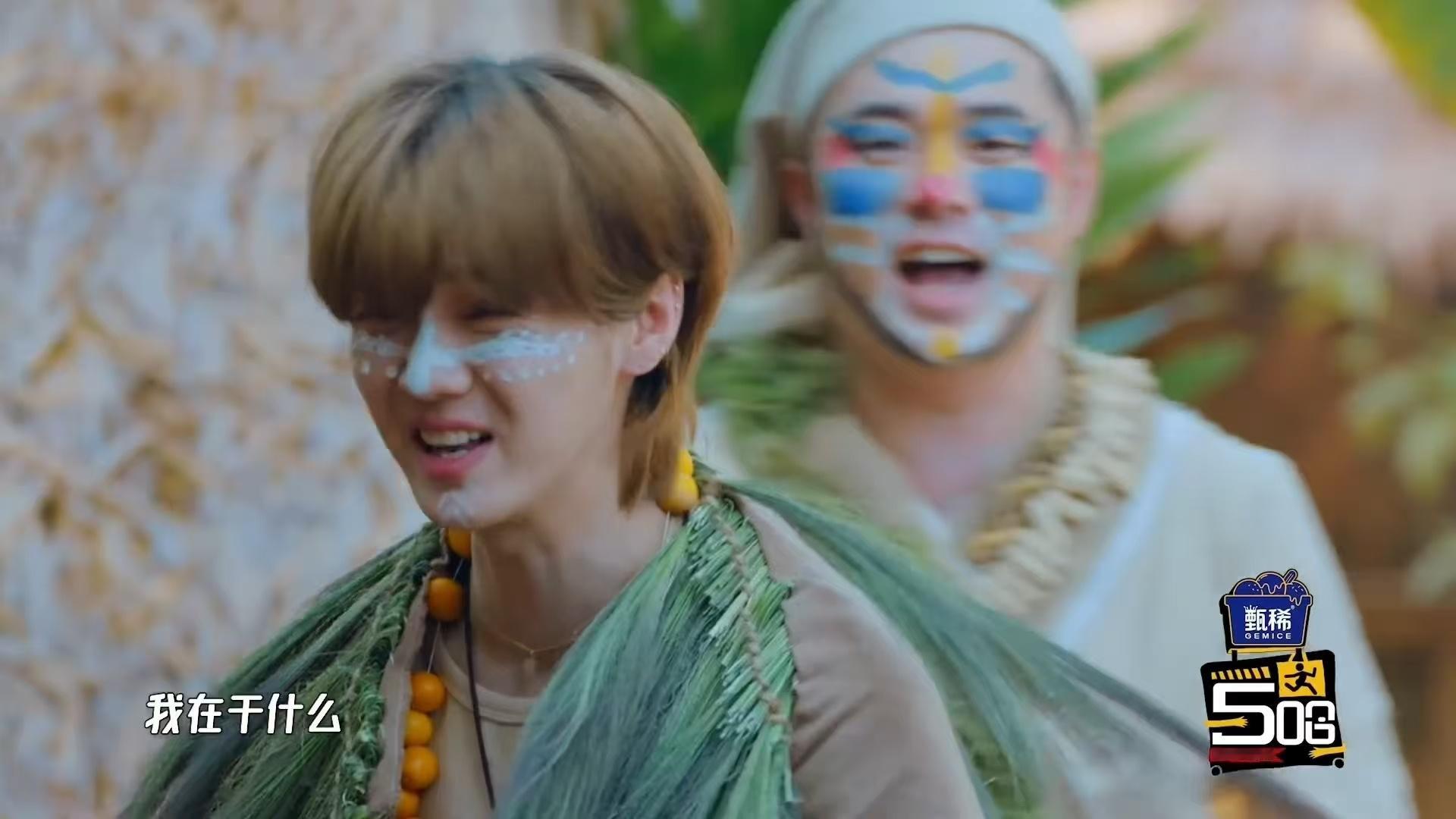 鹿晗我在干什么邓超鹿晗把陈赫抬起来哈哈哈哈哈 五哈团误入神秘地带，被视作异类，鹿