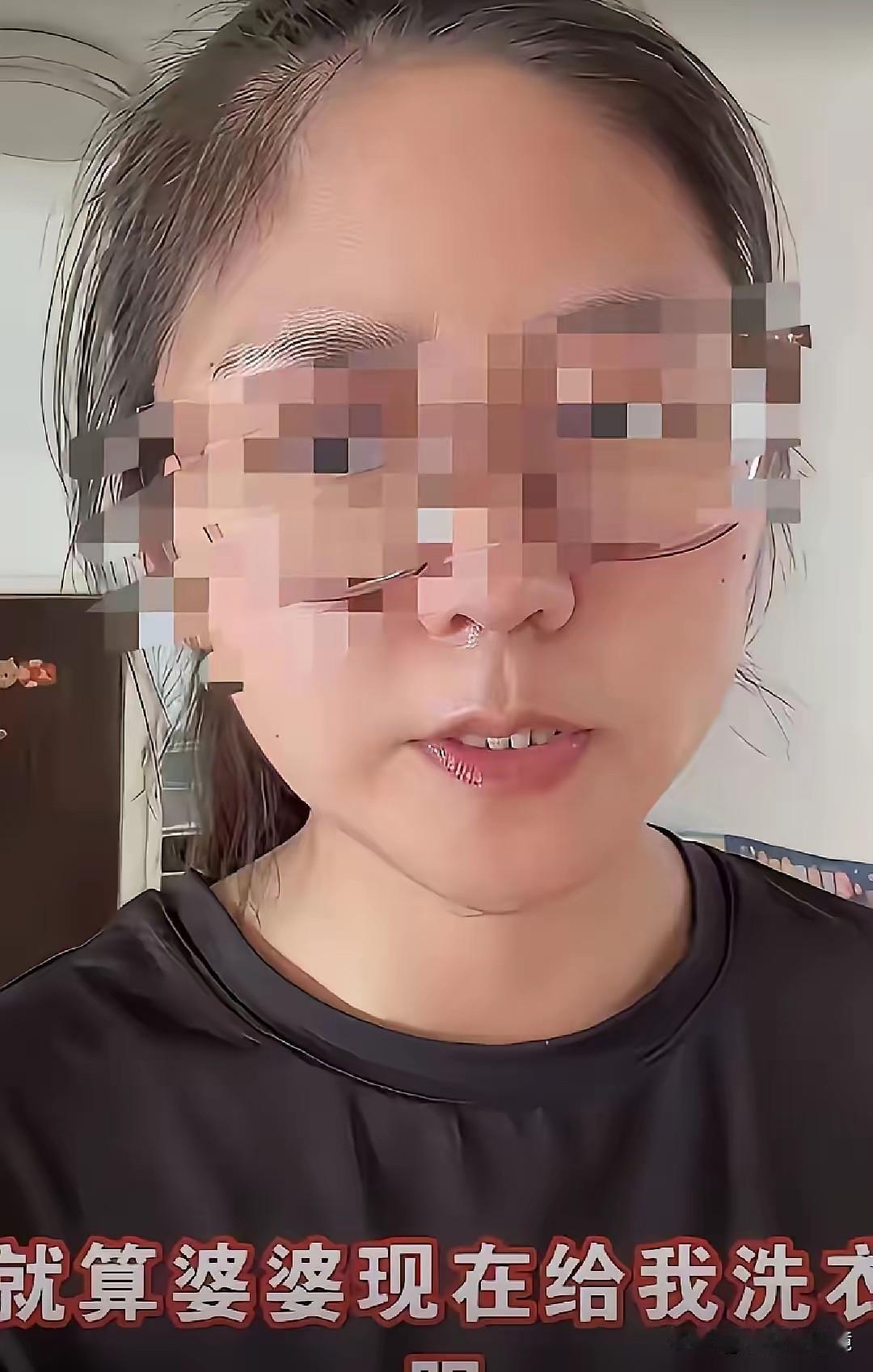 一位女子在网上发视频称：“就算我婆婆每天在家里做饭洗衣接送孩子，等她老了不能动了