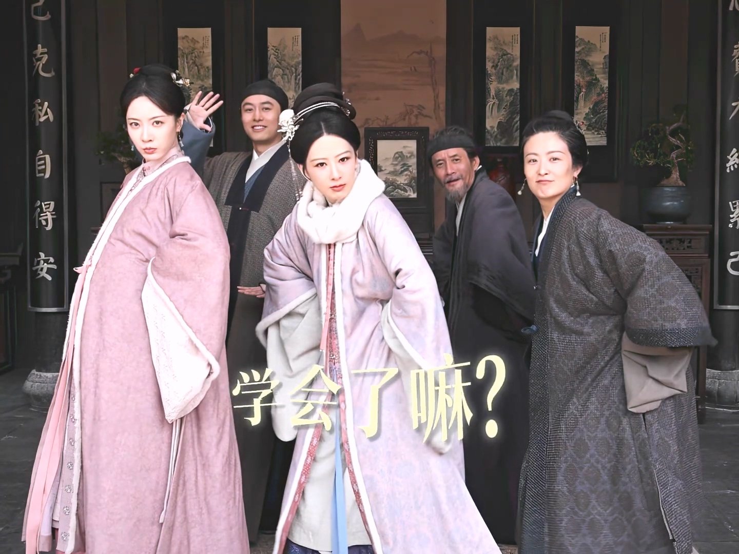 杨紫跳了消气操杨紫家业片场跳消气操杨紫在《家业》片场氛围也太欢乐了，带着大家一起
