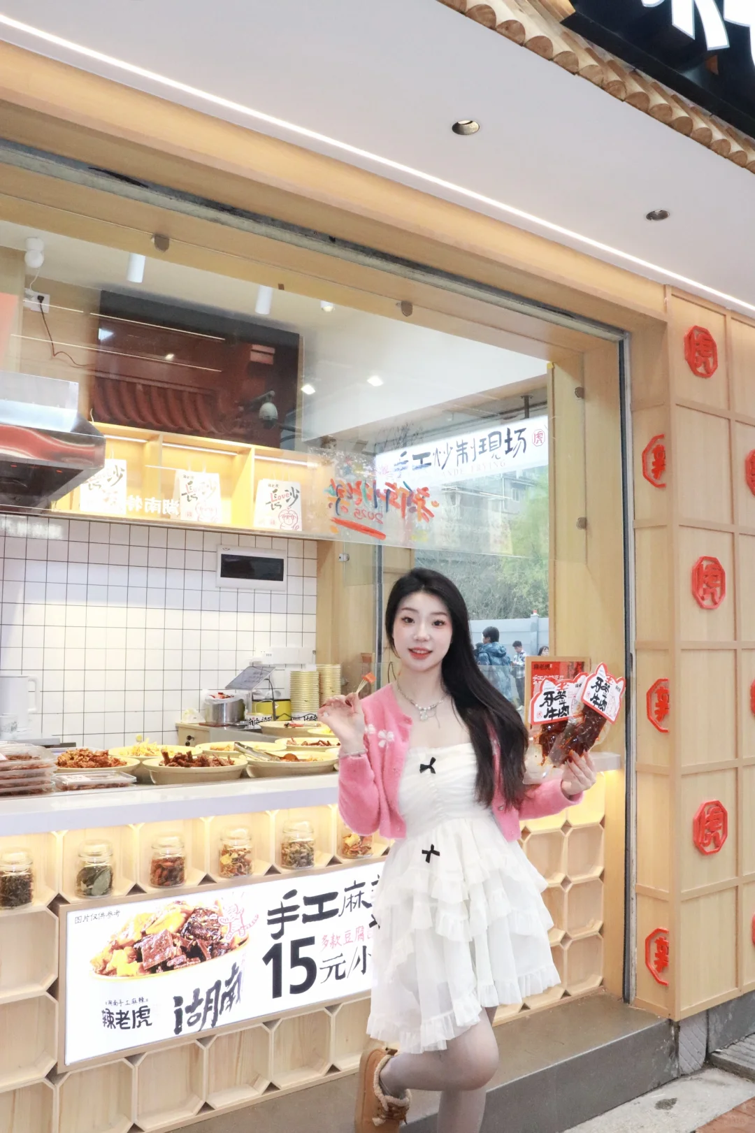 离开长沙前，后悔没多打包带走的😭