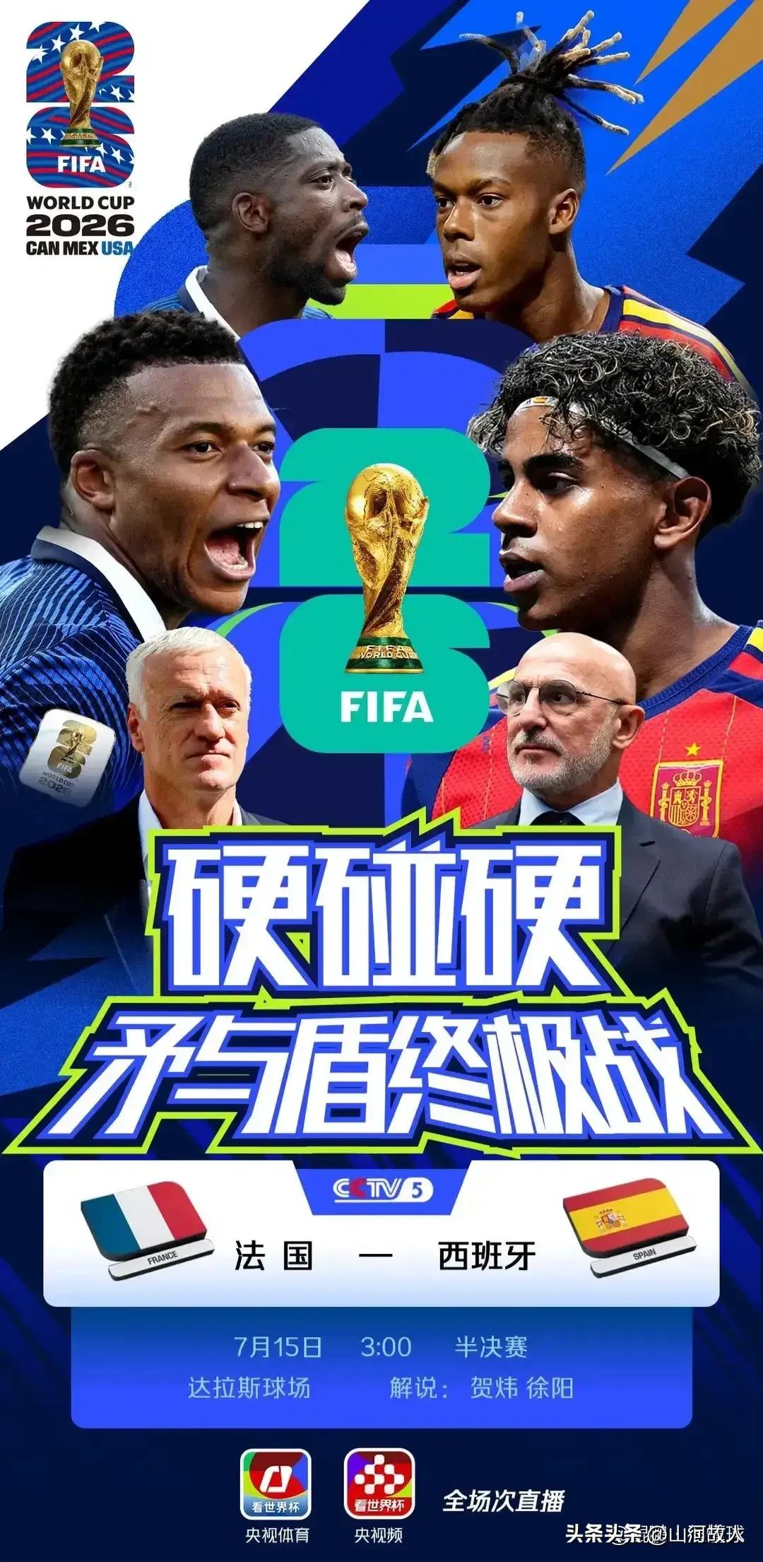 法国国庆日+世界杯半决赛！7万警力严阵以待，姆巴佩今晚要搞事情？


7月14日