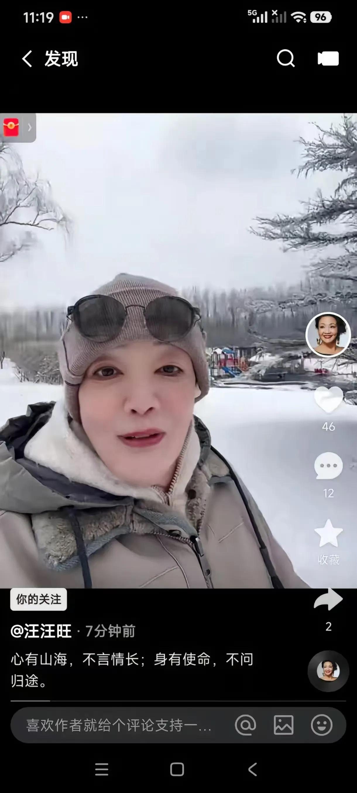 兰姐回北京了，一大早发视频，镜头里咬着牙说没事，可那眼神里的红血丝藏不住。谁都看