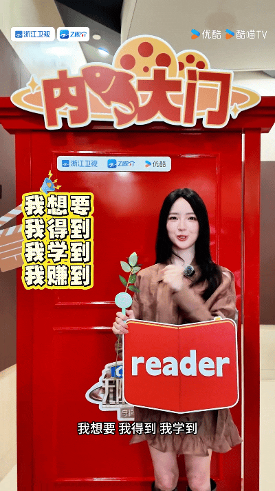 秦牛正威不说唱就不会成reader秦牛正威我想要我得到我学到我赚到 秦牛正威在无