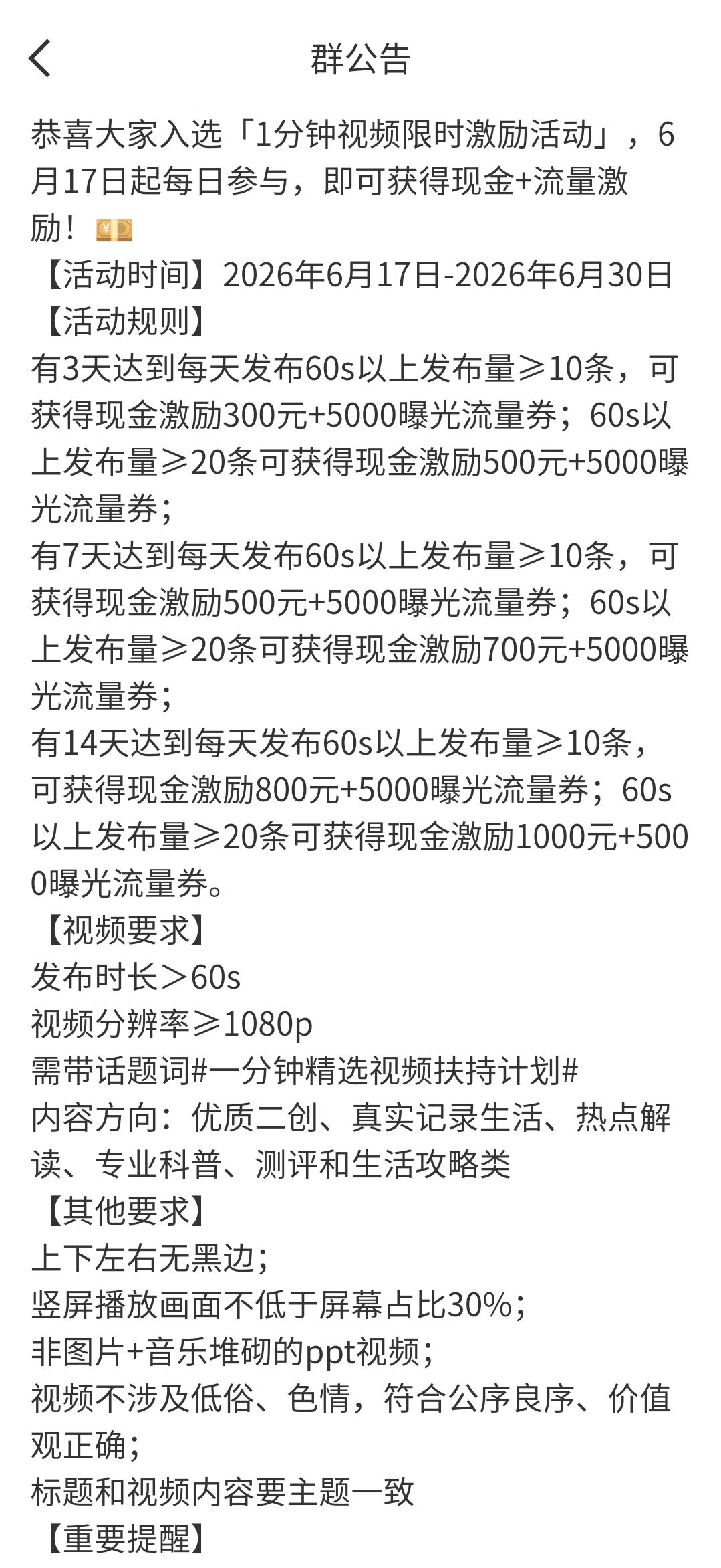 我看不懂