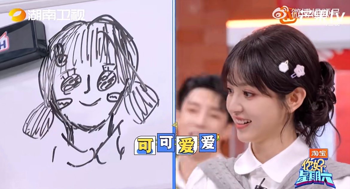 张凌赫 田曦薇眼里都是星星 心动游戏互动太好嗑，张凌赫给田曦薇画肖像，一句“眼睛