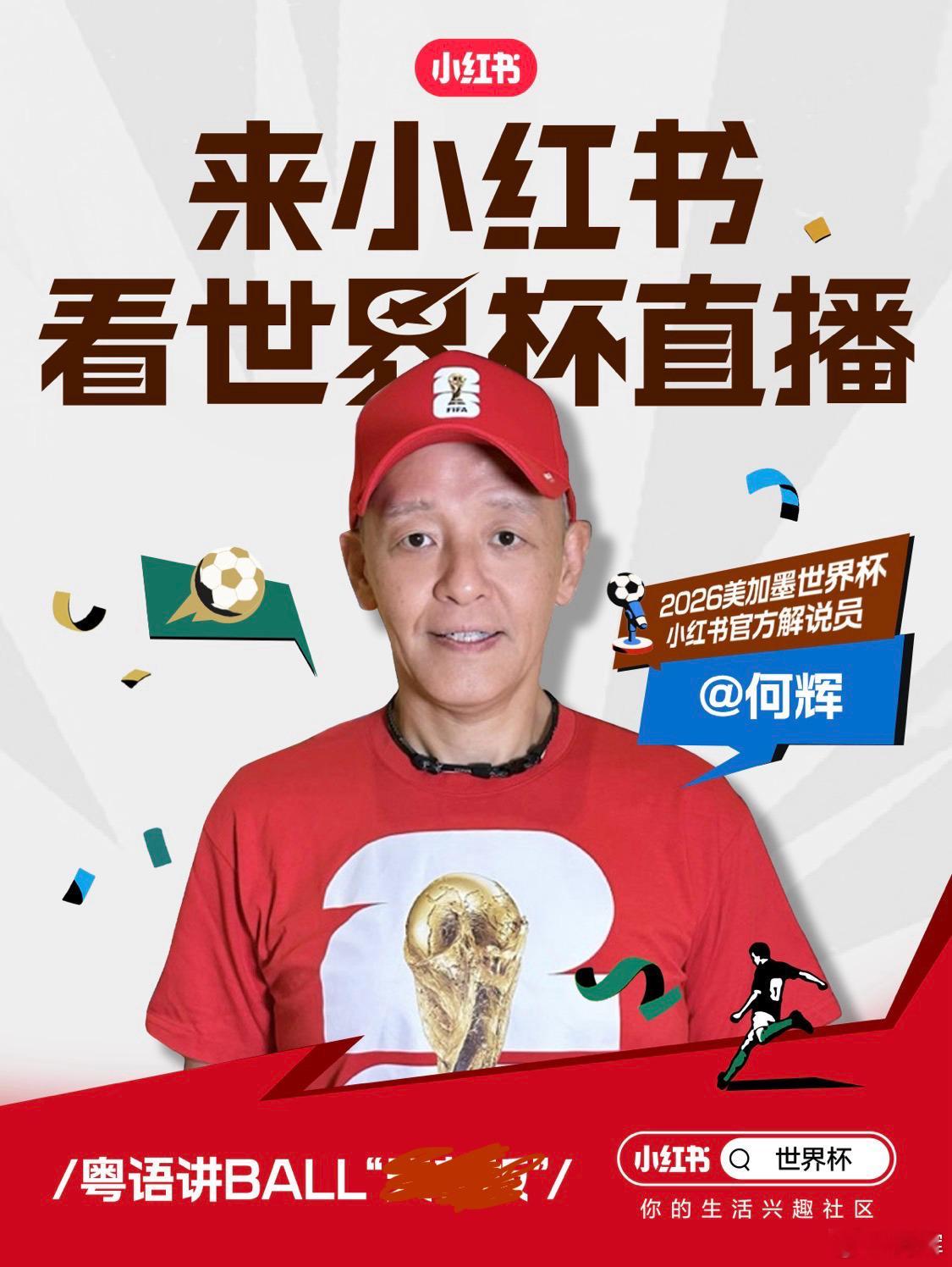 那称号真不敢当。谋事在人，多谢肯用我的！🙏🏻🙏🏻成事在天，希望大家睇得开