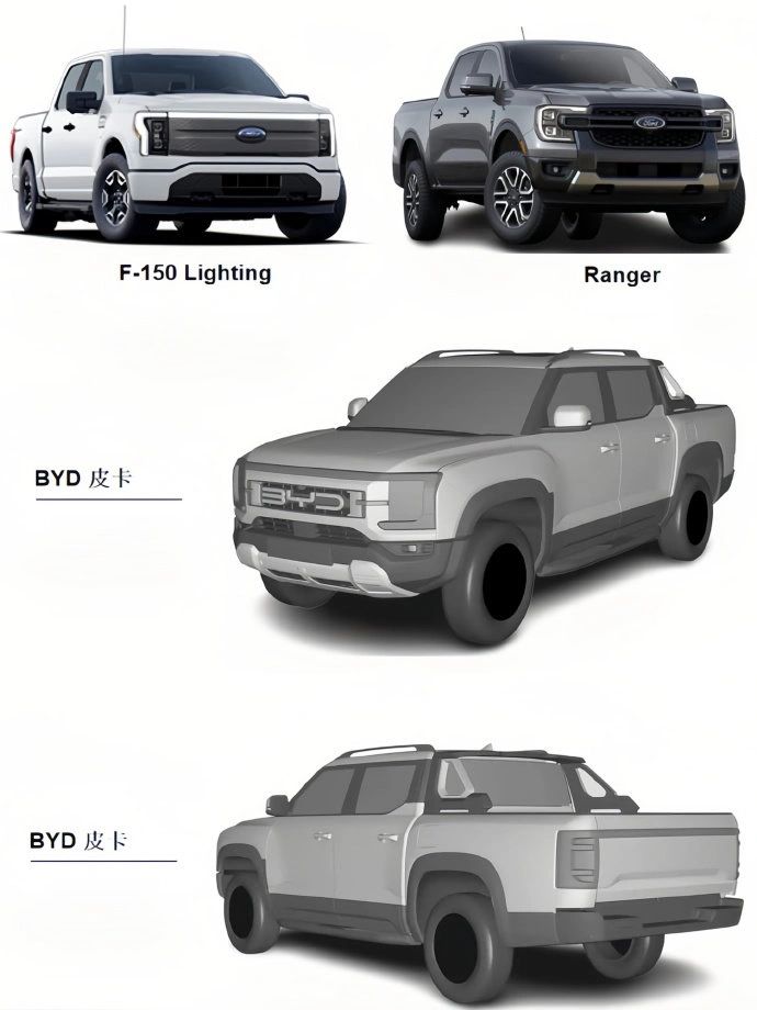 比亚迪皮卡＝F-150 Lighting+Ranger？