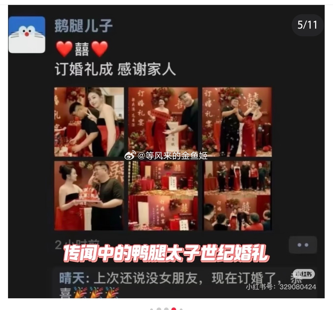 大学生供养鹅腿阿姨，阿姨却以鸭代鹅的让大学生经历了一场“鸭骗战争”，人家儿子变土