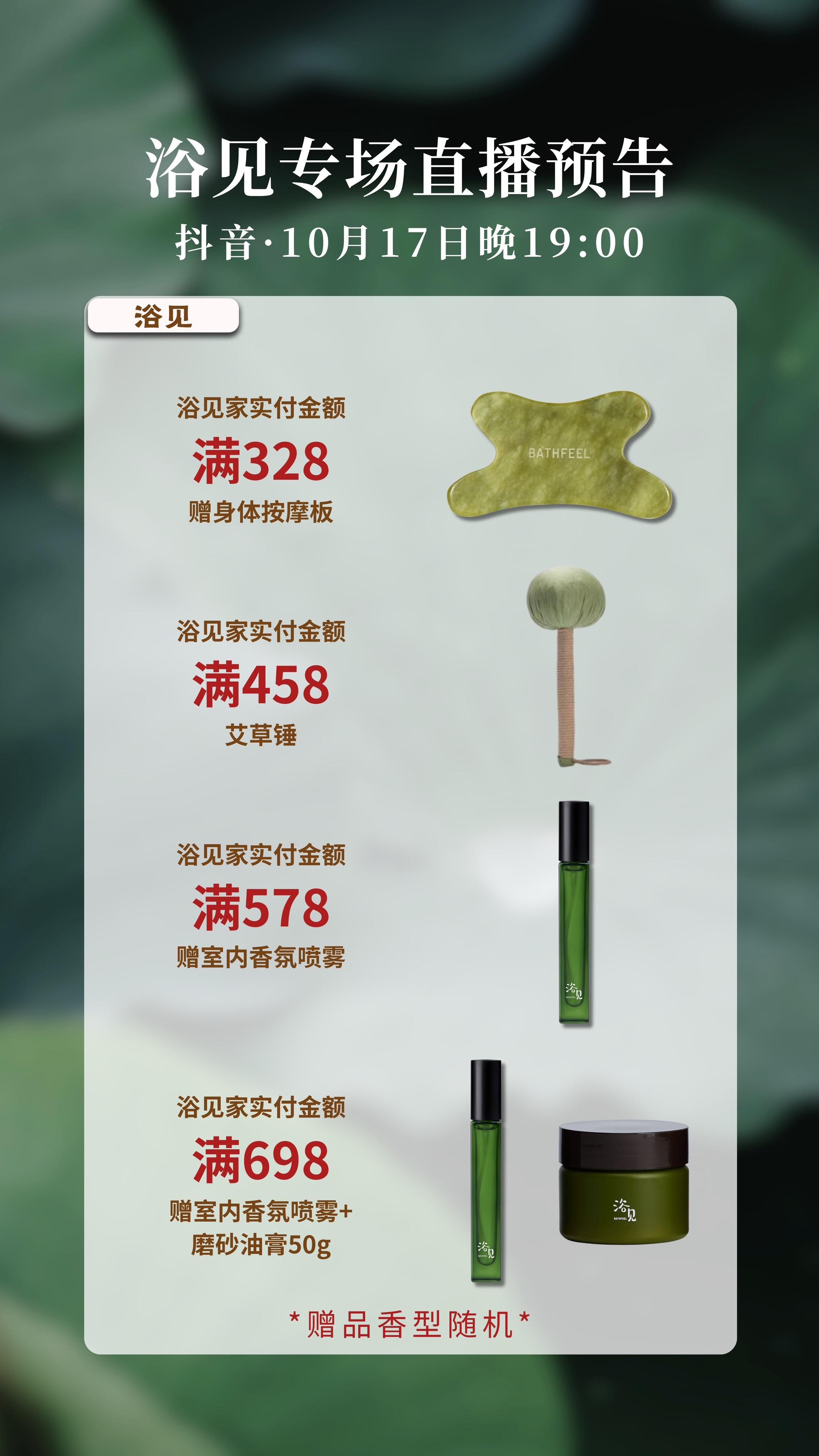 这个冬天洗的细嫩滑的身体护理来咯！