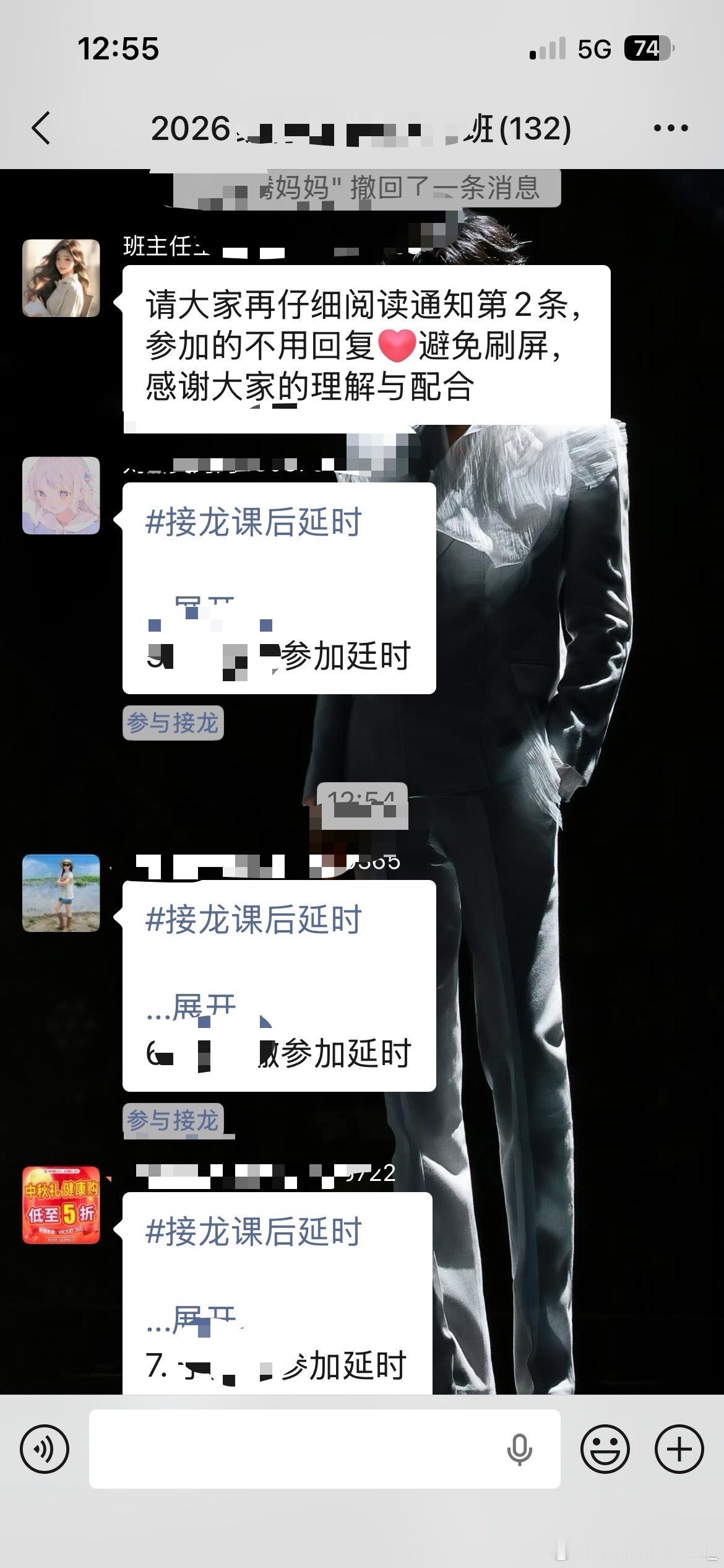 我就想说有的家长是闭眼看的吗。老师发的信息是不认真看的。班级群消息一大堆。📱哐