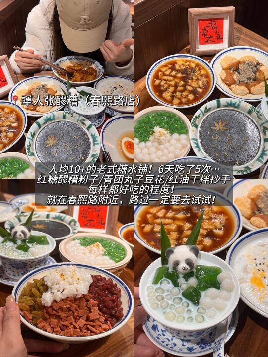 （成都）我真心喜欢的几家店！！