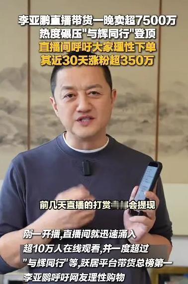 很多过气艺人频繁直播带货，消耗过往观众缘，是生计所迫还是过度消耗自身价值？

打