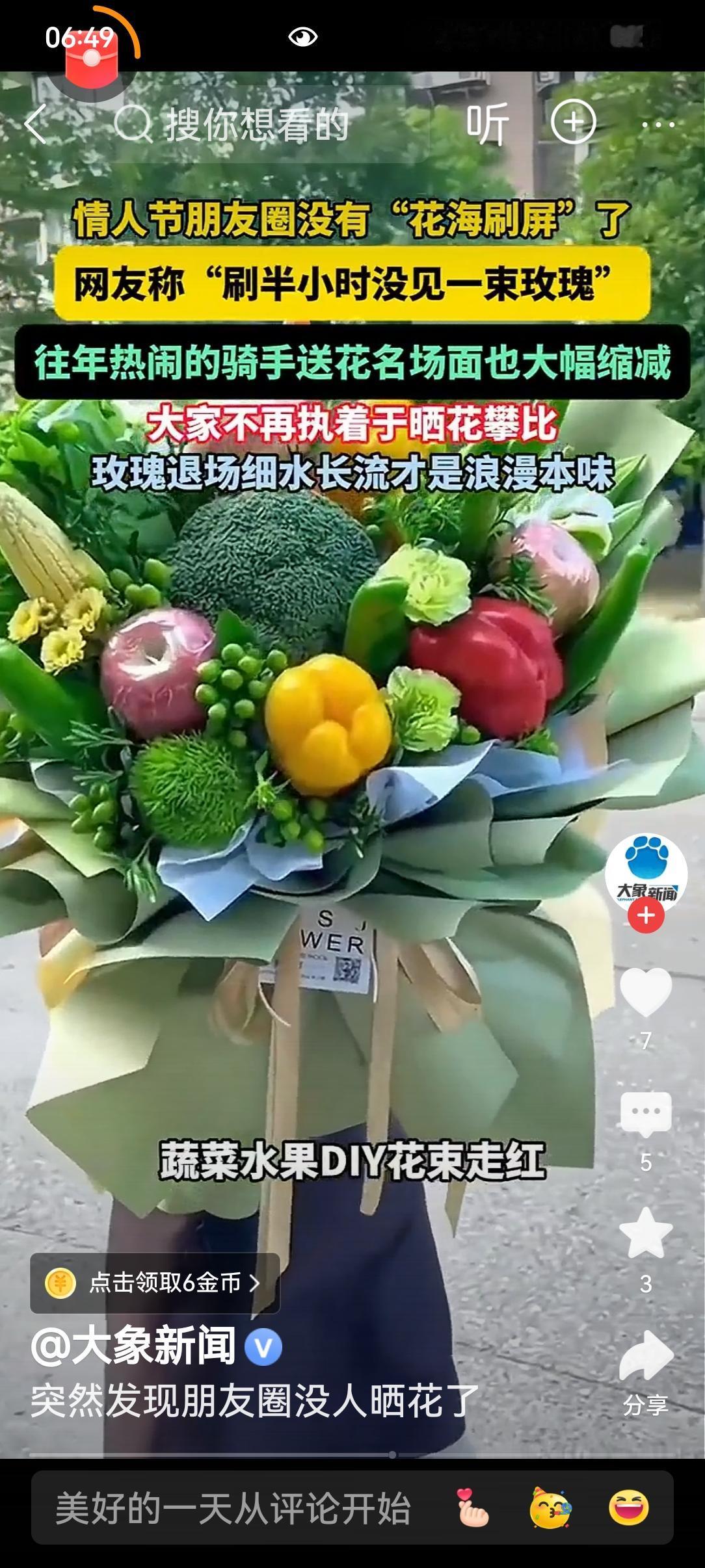 当浪漫不再需要用价格衡量，爱情才真正回归了它纯粹美好的本来样子。