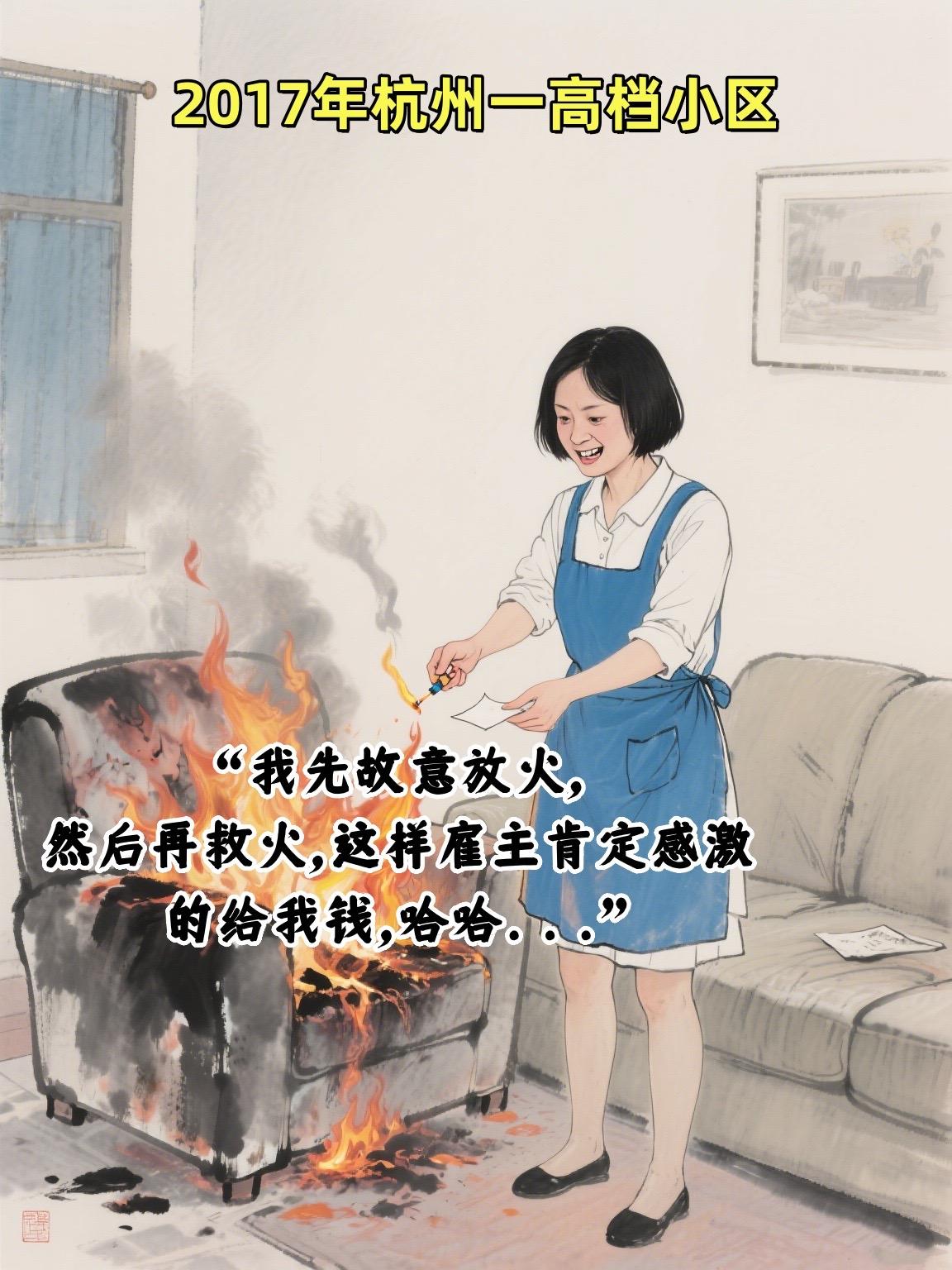 几年时间，老婆孩子在天堂，他也有了新娘。