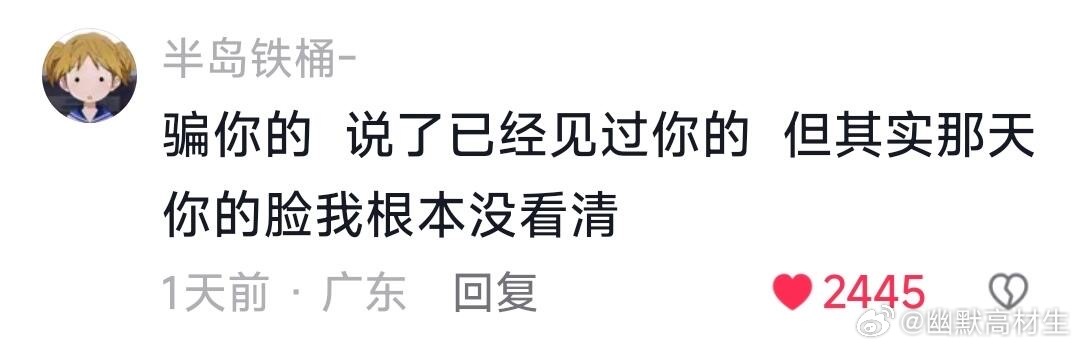追星女才能理解的瞬间 