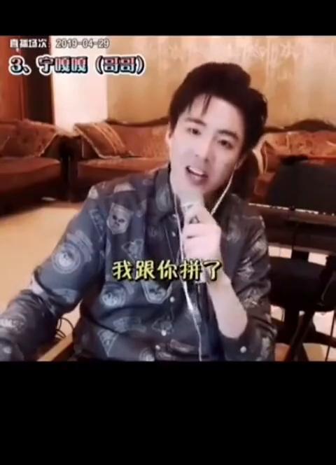 听刘宇宁讲粉丝爆笑玩梗现场。
接下来听刘宇宁的粉丝爆笑玩梗现场，都是自己家人都很