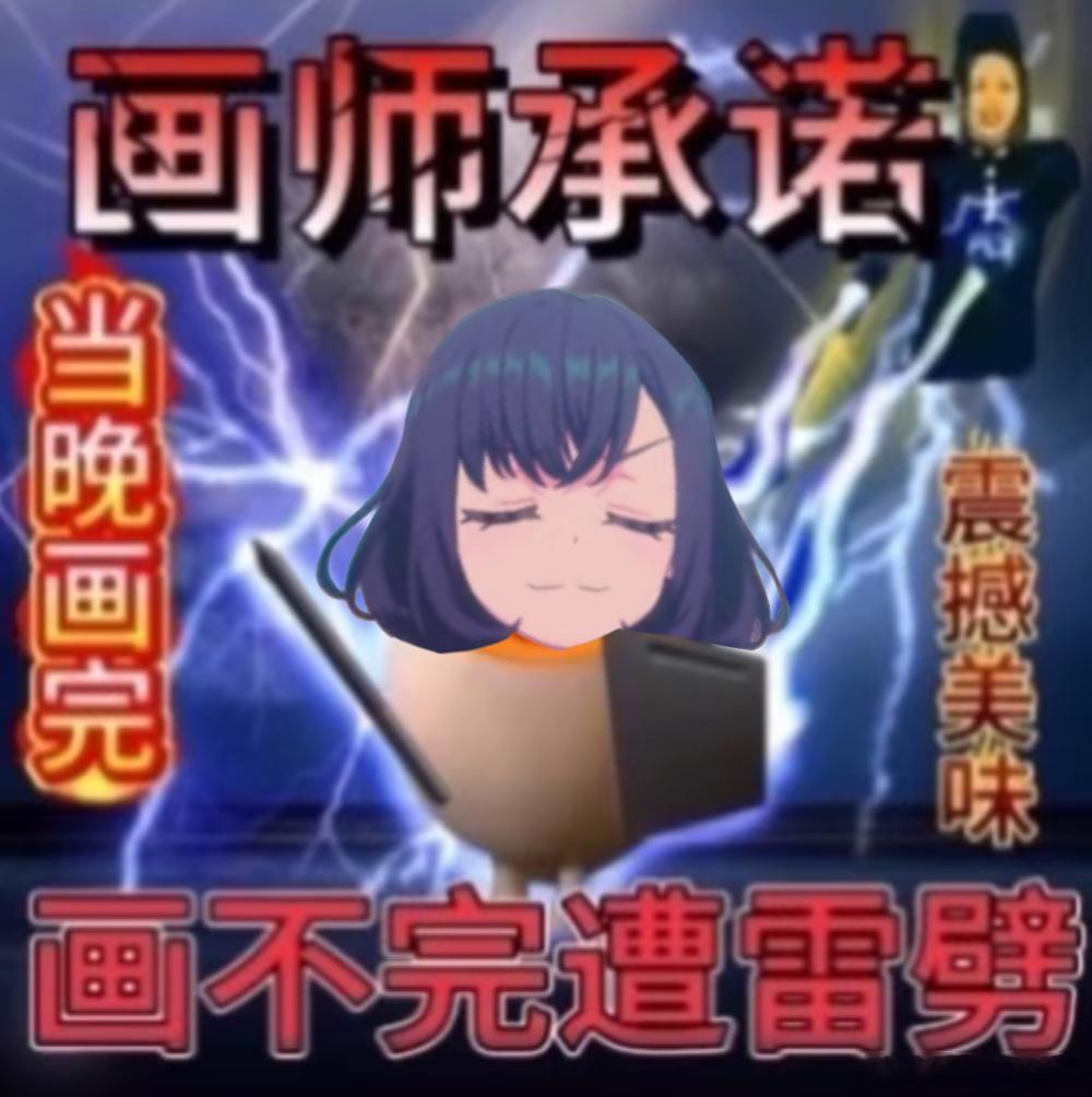 对不起 