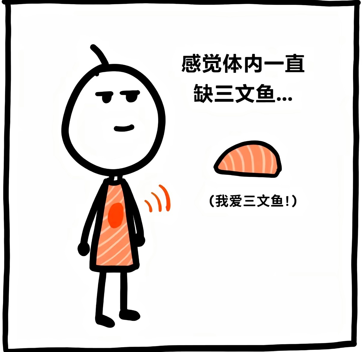 好久没吃滨了