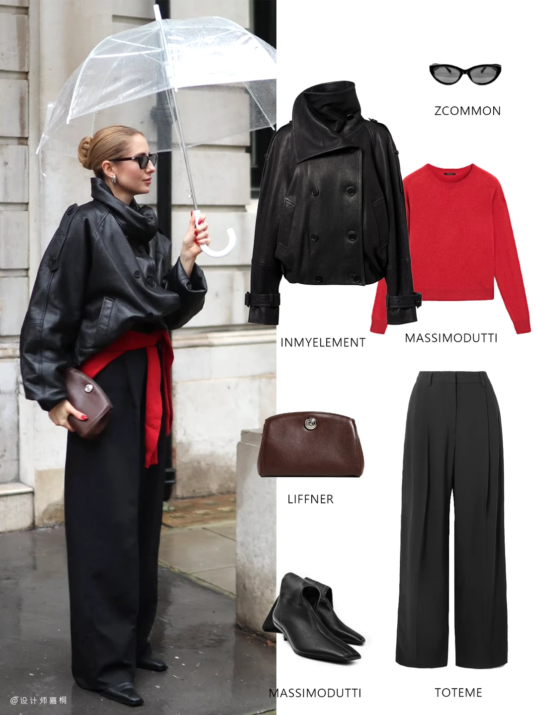 跟ins博主学穿搭 | 日常这样穿气质又高级！