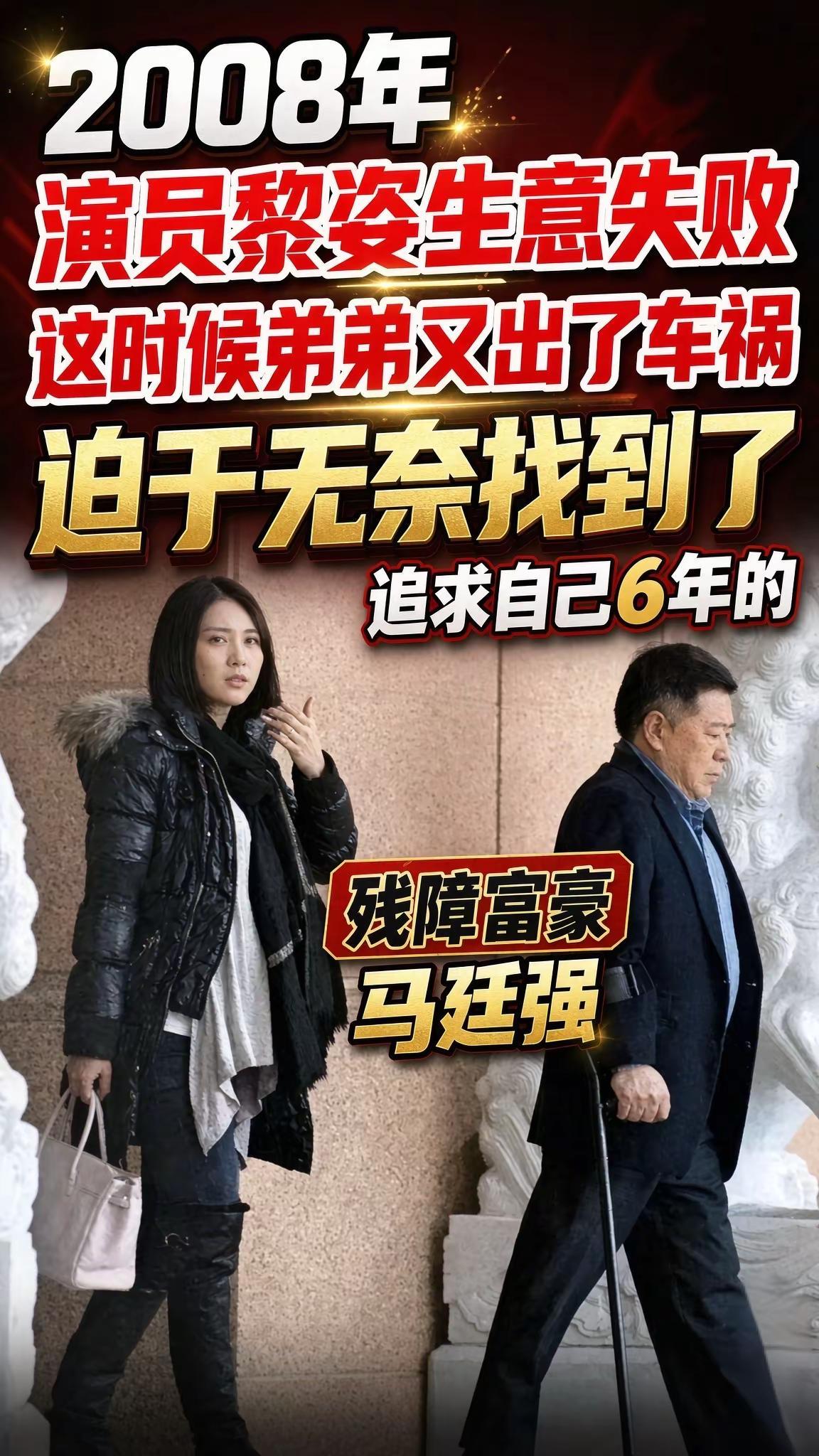提起黎姿，很多人会想起《古惑仔》里的小结巴、《金枝欲孽》的玉莹，2004年她拿下