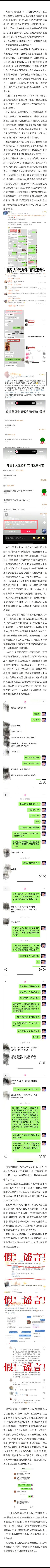#花少北承认煎蛋恋情#省流：煎蛋说的都是对的，我还想赚钱 ​​​
