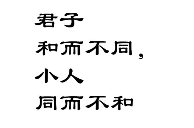 得把《治安管理处罚法》逐字逐句再研读几遍，最近笔者周遭好几个人（不是刚认识的）被