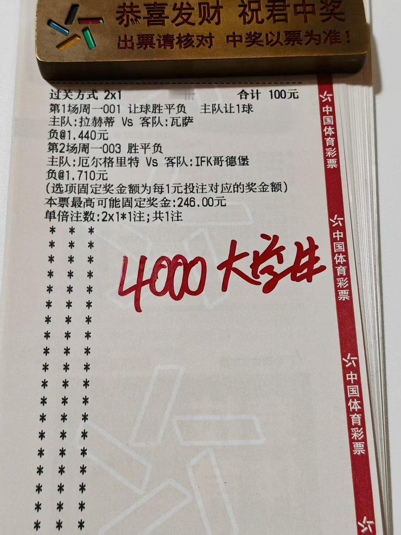 昨日大学生自己搞方案没收今日重锤我的问鼎计划单 坐等吃肉🥩 