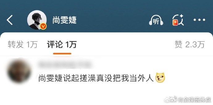 尚雯婕说起搓澡真没把我当外人尚雯婕在《巴黎合伙人》说搓澡太敢了！42 岁才试却疯