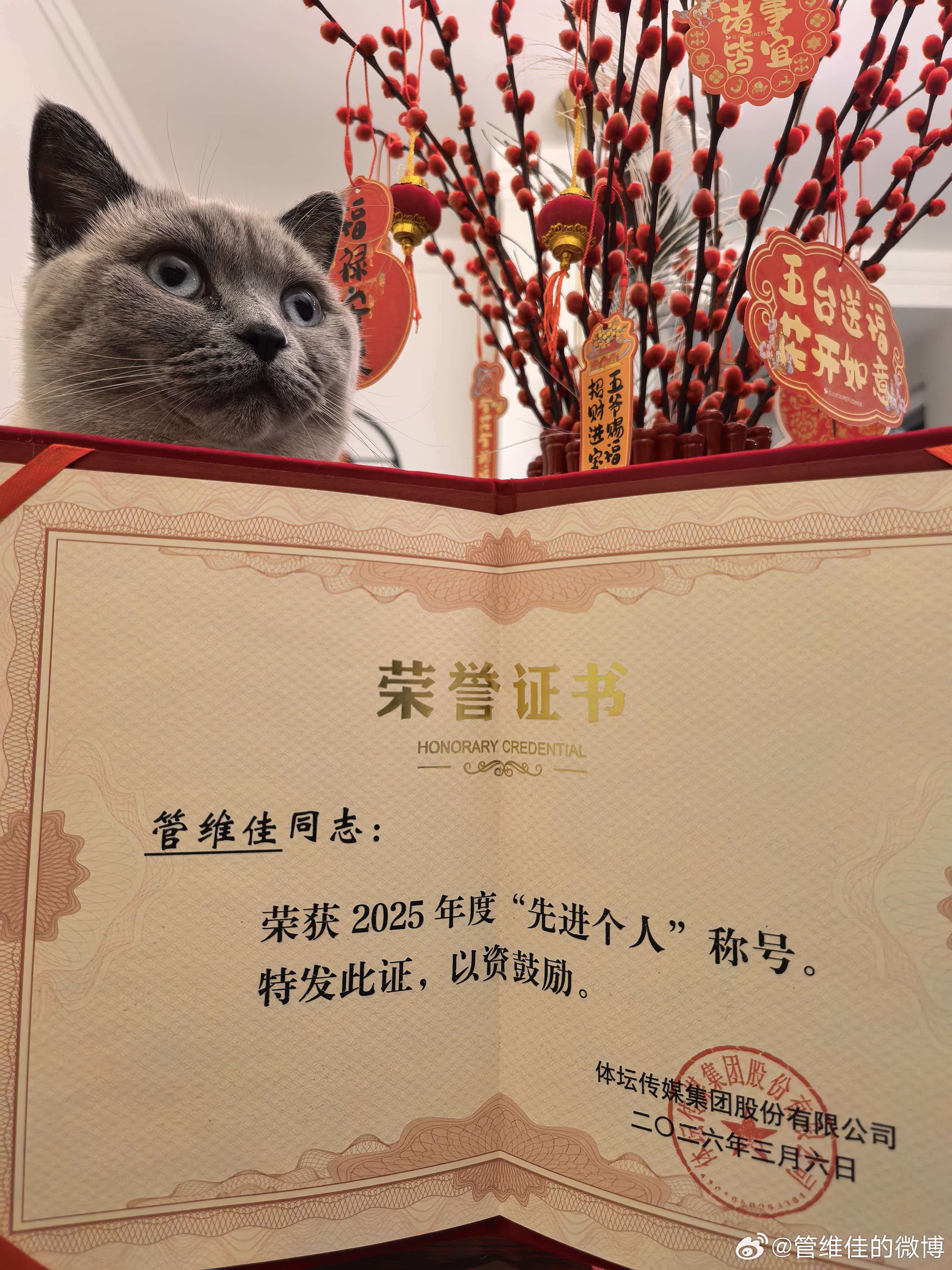 感谢体坛领导、同事们的认可和帮助；还有家人们在每次我在家加班录节目时蹑手蹑脚、保