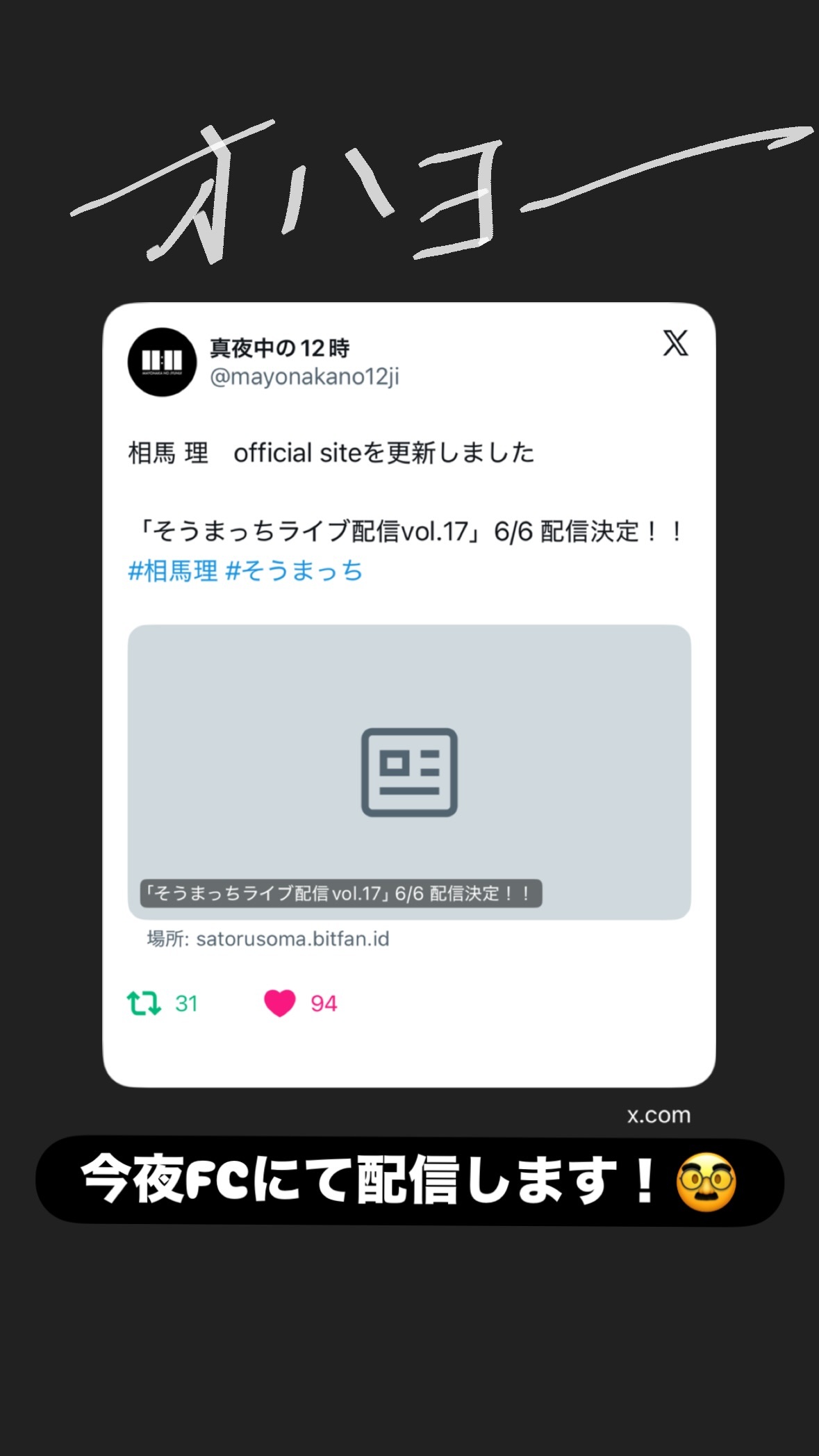相馬理（ins 快拍 