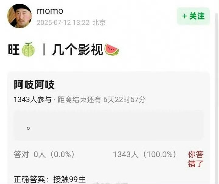 又变成99生了99痞帅男只有威虫了，土匪跟他是搭的，问题是这个剧情。。男女主在日