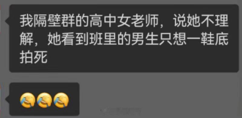 笑裂了 ​​​