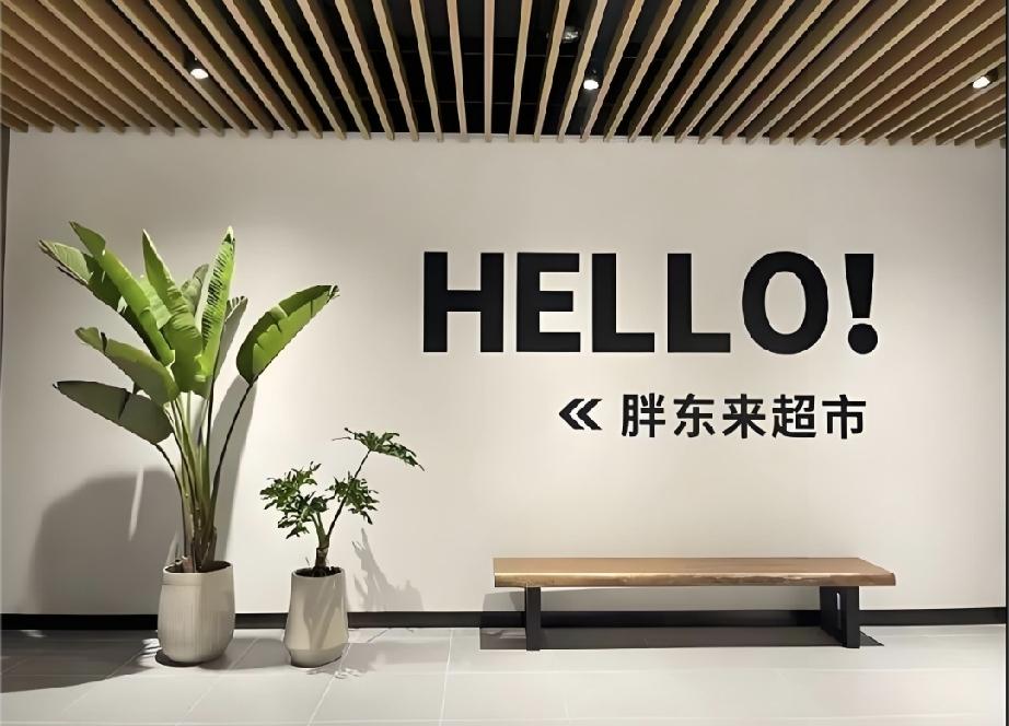 企业不要自吹自擂多规范，也不要成天宣导企业文化多么高端大格局，多么关爱员工回馈社
