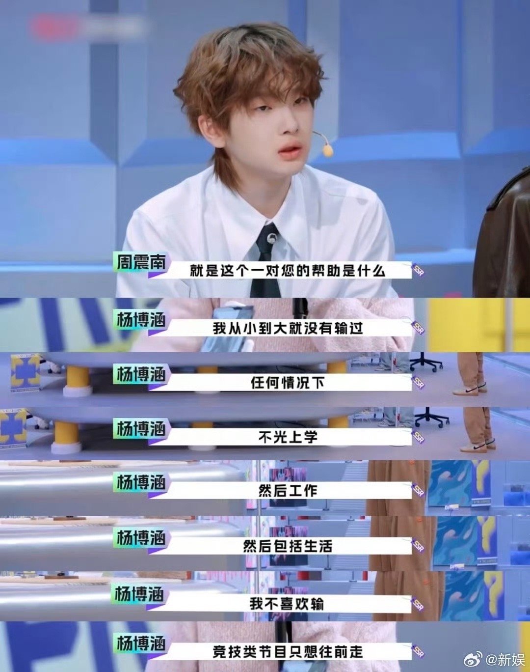 当NPD人格上综艺 这期综艺节目还真的蛮好看的，尤其是当NPD人格上综艺，给我们