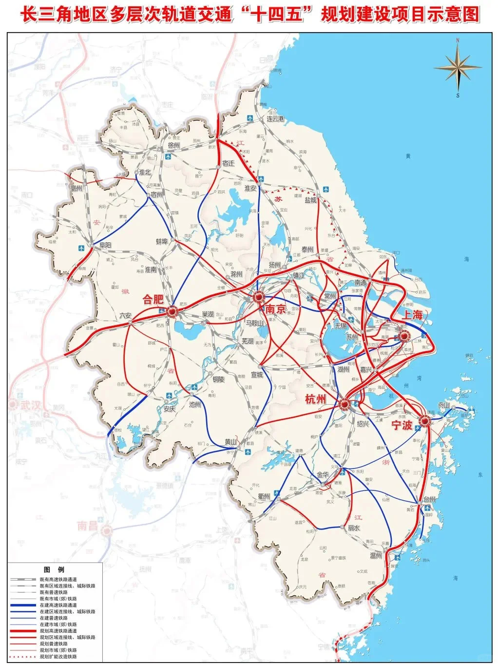 长三角地区多层次轨道交通规划示意图
