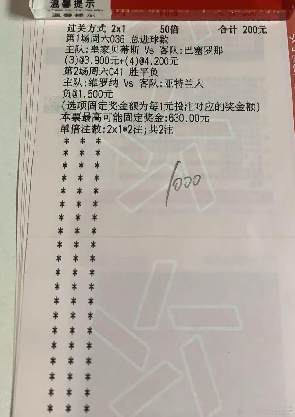 周末快乐哟，我在心底告诉自己，一定要努力加油，要坚持分享！晚场继续冲击好评！