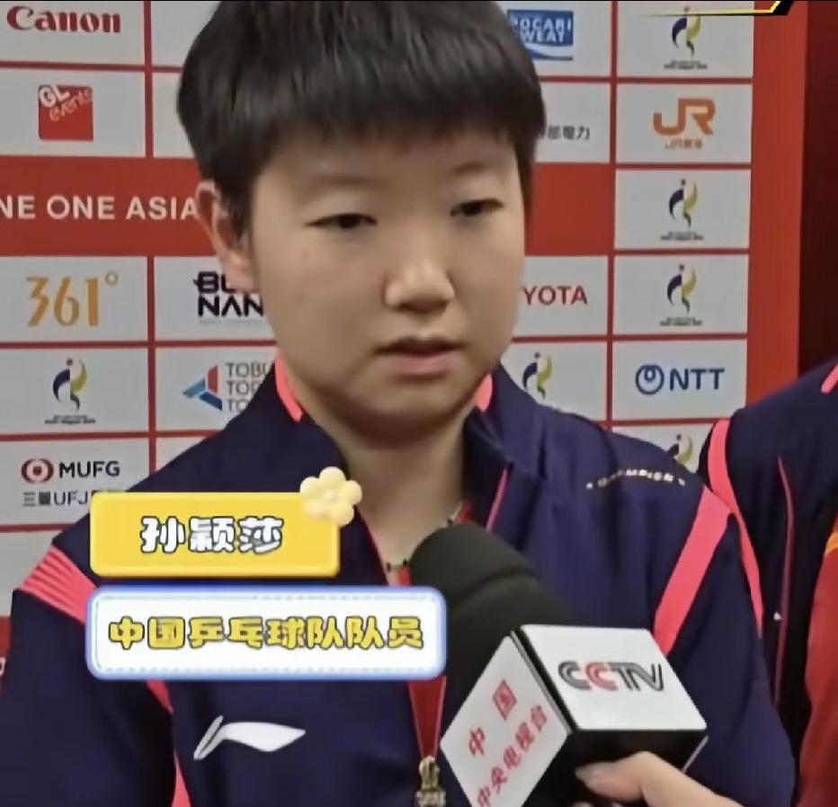 名古屋亚运会乒乓球女团小组赛，王曼昱在首盘比赛中1：3输给了前世界第一朱雨玲，危