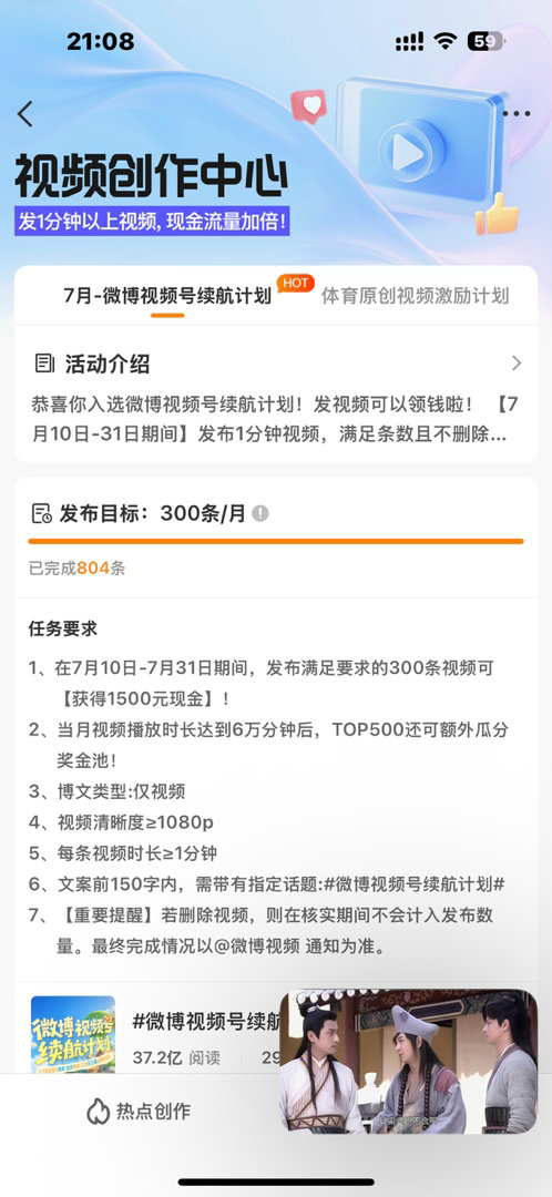 人家终于发够了，不用在过每天最少要发50条的日子了～ 