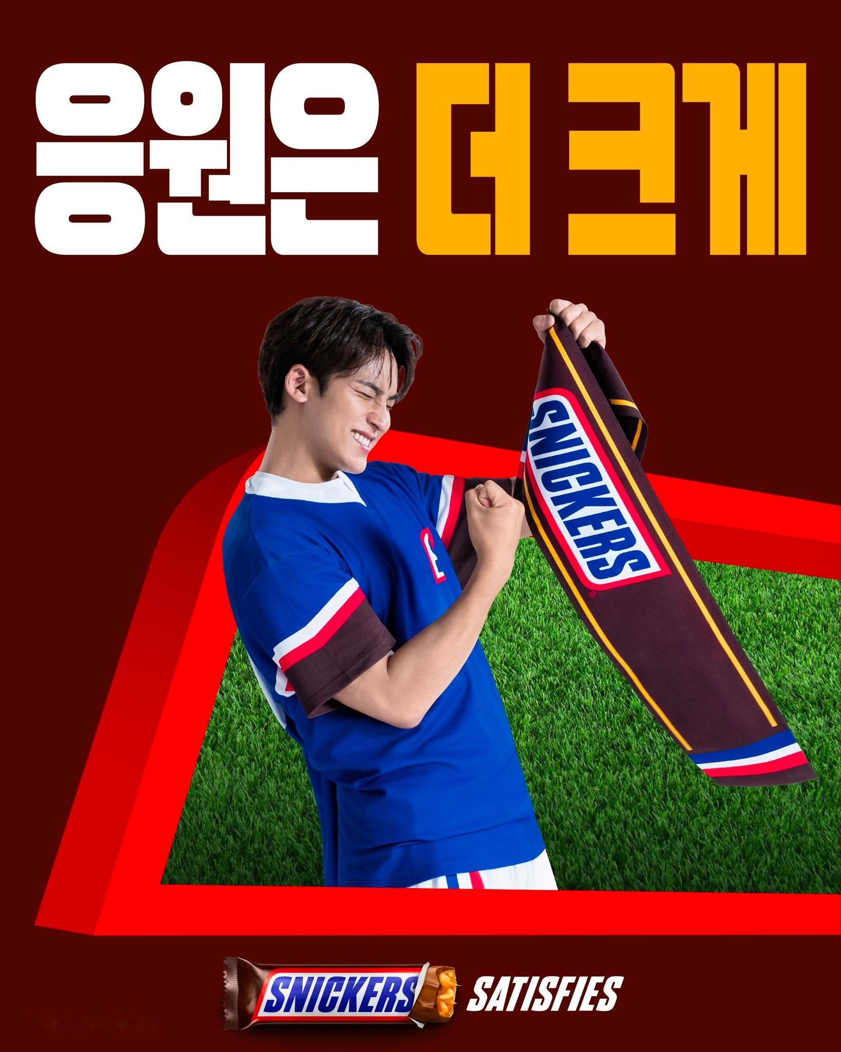 260608 snickers_kr更新珉奎相关 