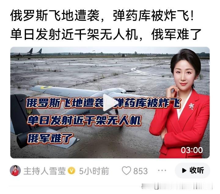 俄国的所谓飞地 —— 加里宁格勒又被炸了。

军火库，储油厂，码头等等等，火焰熊