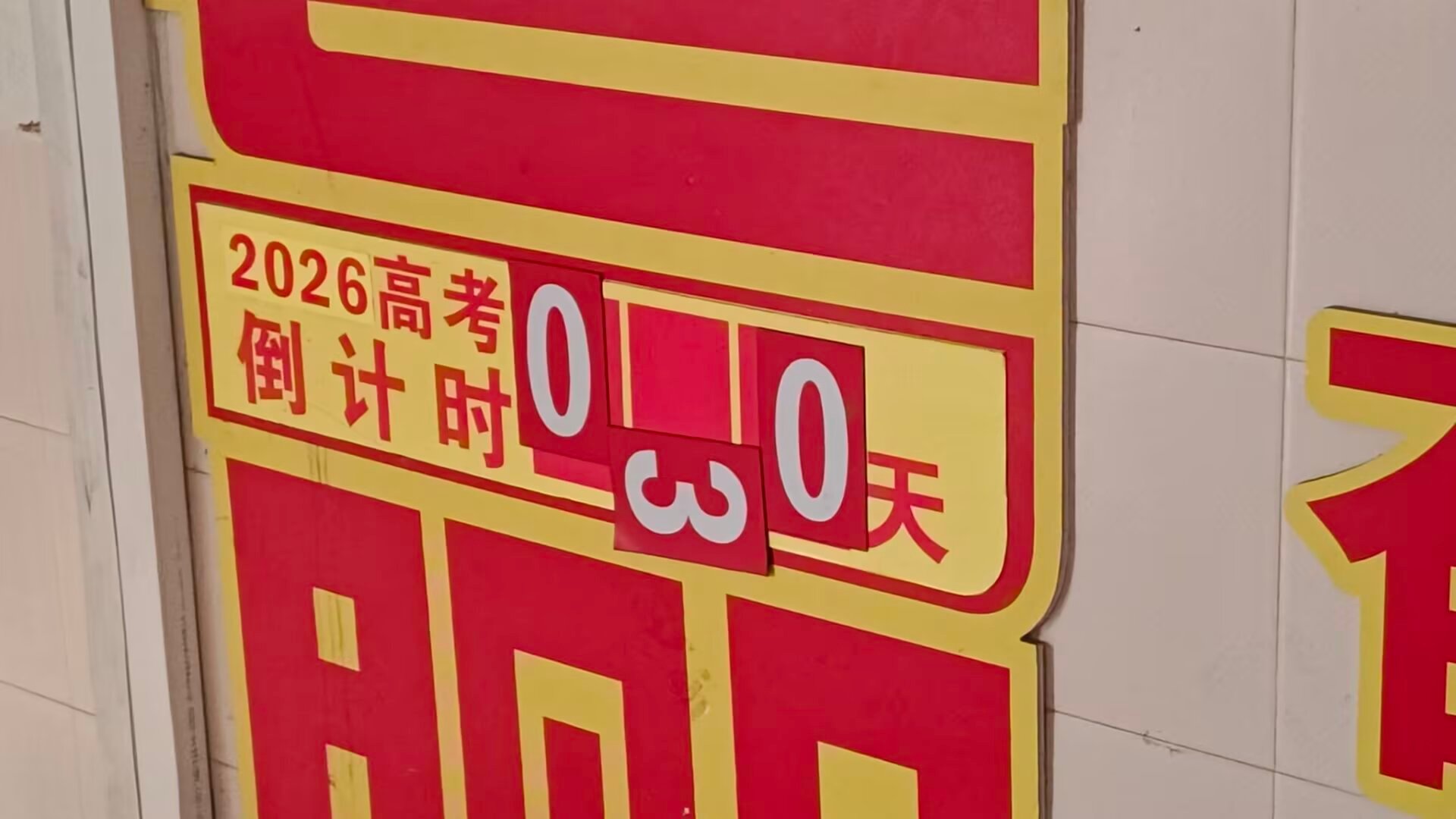 88980ω0 