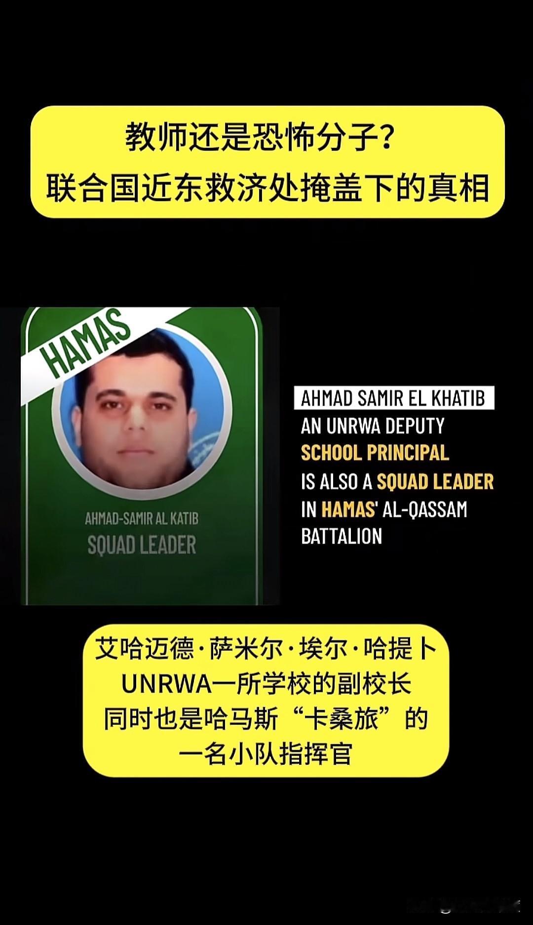 以色列开始逐步拆解联合国近东救济工程处，理由很简单，那就是它就不是一个国际和平类