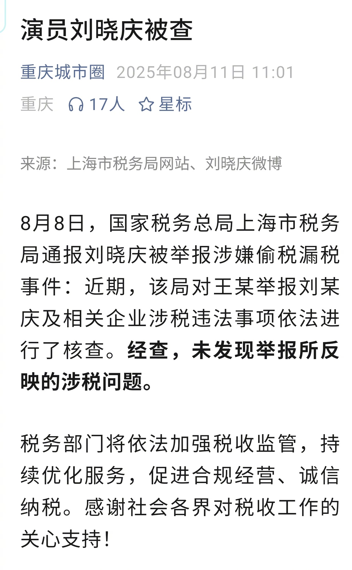 这样做标题，真是不应该！ ​​​