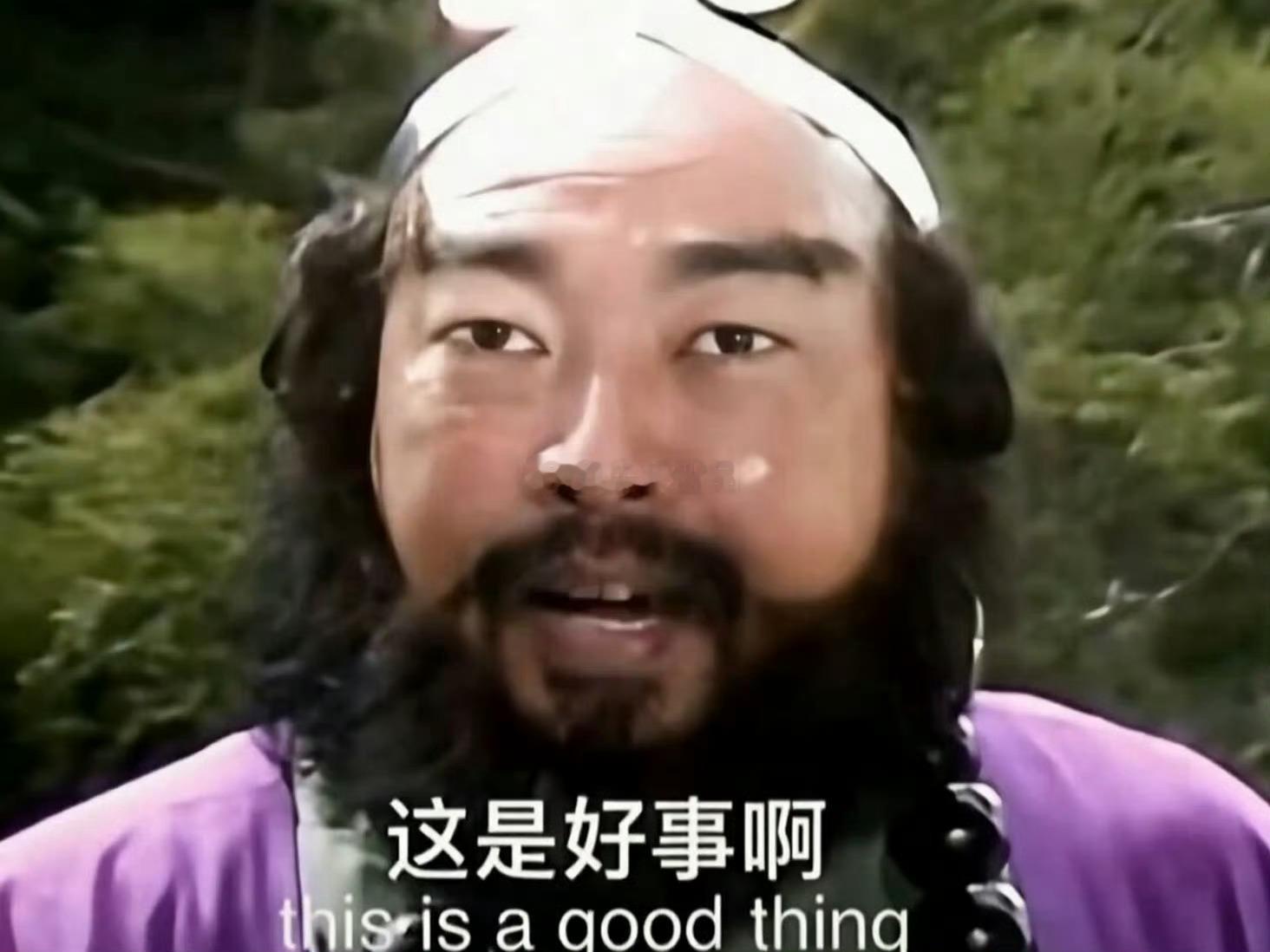 楼市不行，股市也不行，又是九月份，按照惯例应该要出政策了 ​​​
