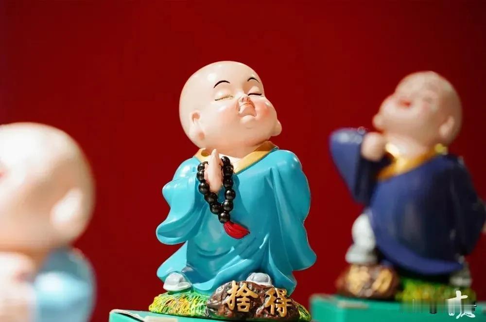 保持童心，就是守住禅心。
保持童趣，就是守住禅趣。