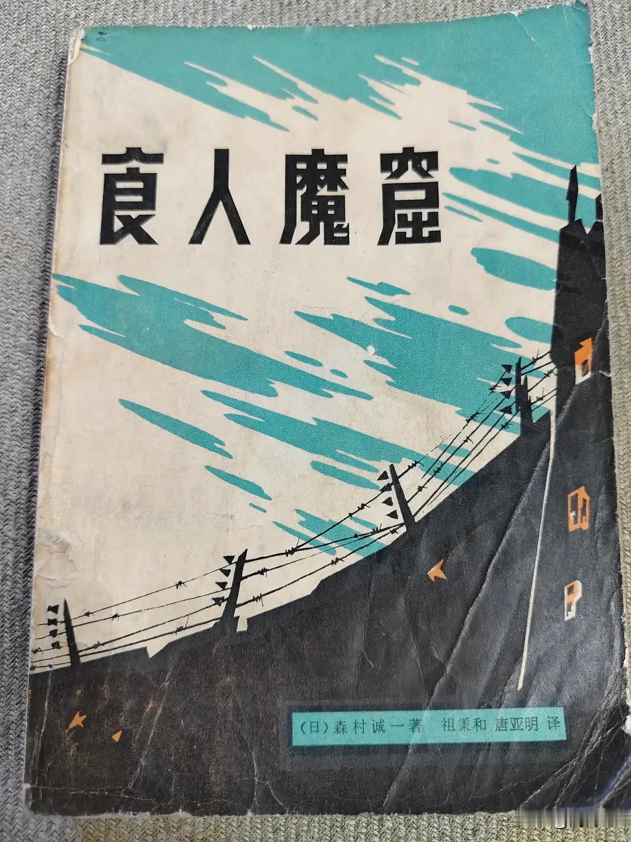 今天听同事讲了一件事情，目瞪口呆，不知道该说什么。同事的哥哥在税务局上班，他说他