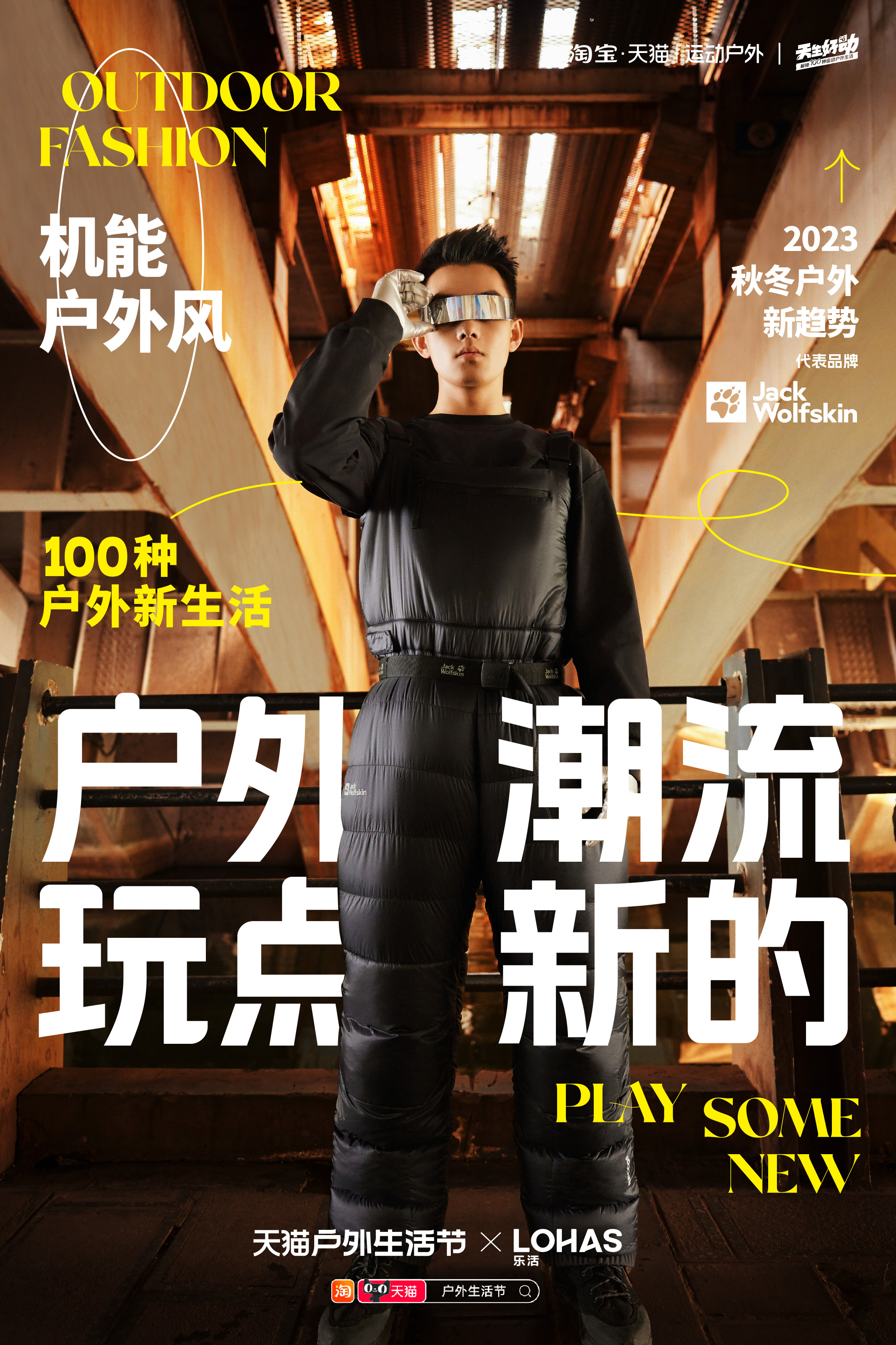 #户外人拍照主打一个松弛#特种兵是不可能特种兵的，但是户外露营徒步什么的可以考虑